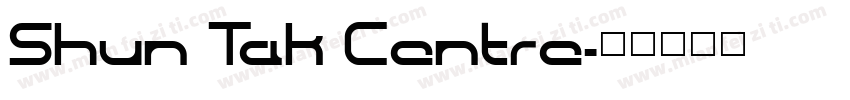 Shun Tak Centre字体转换